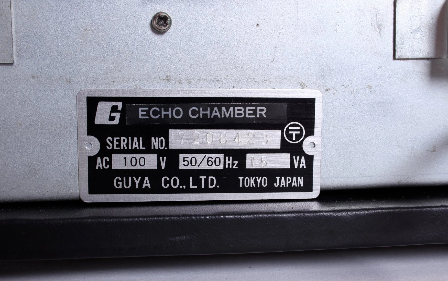 1970s Guyatone Echo Chamber EM-66 - Image 6