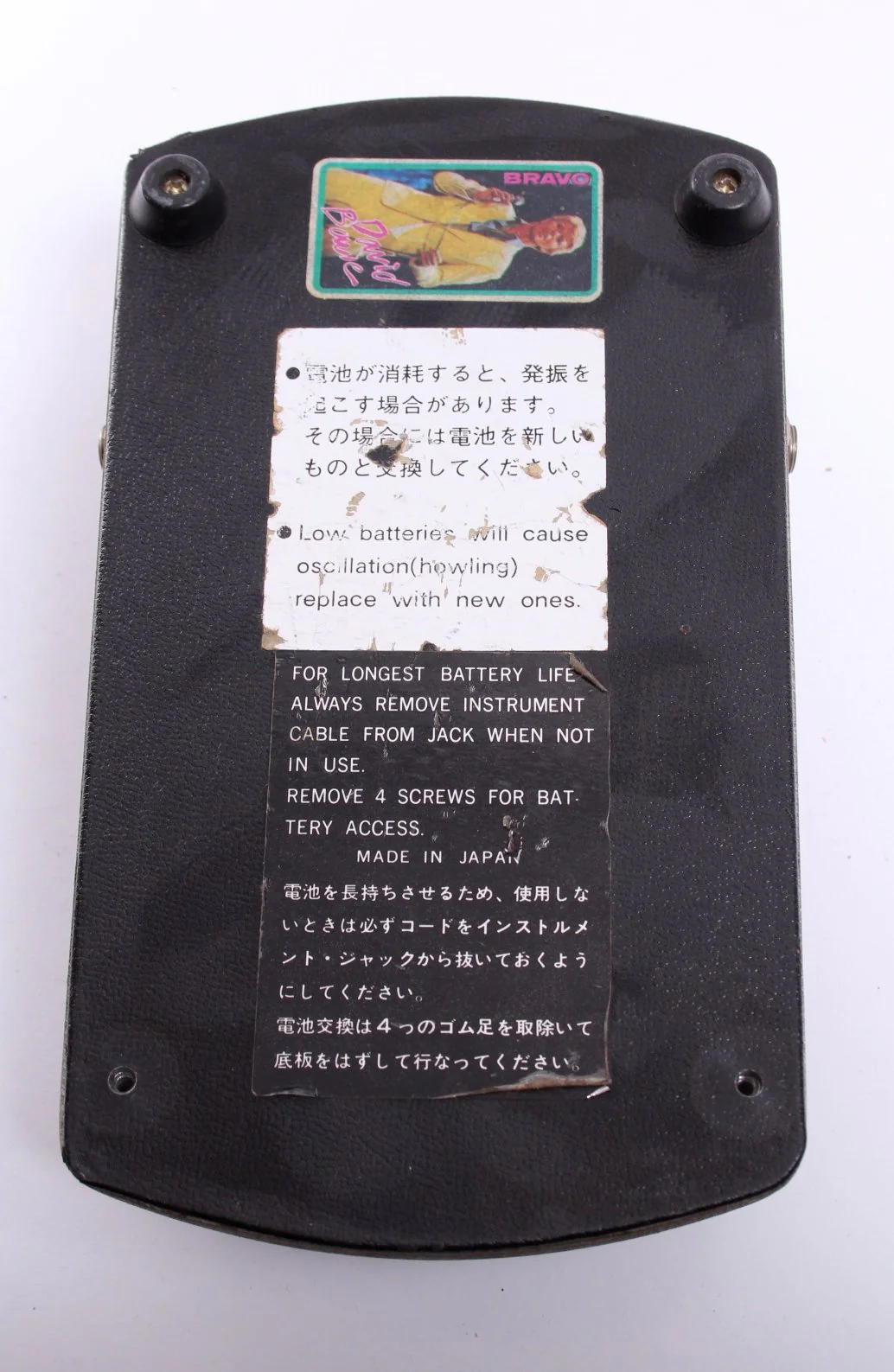 1970s Roland Phase-II AP-2 - Image 4