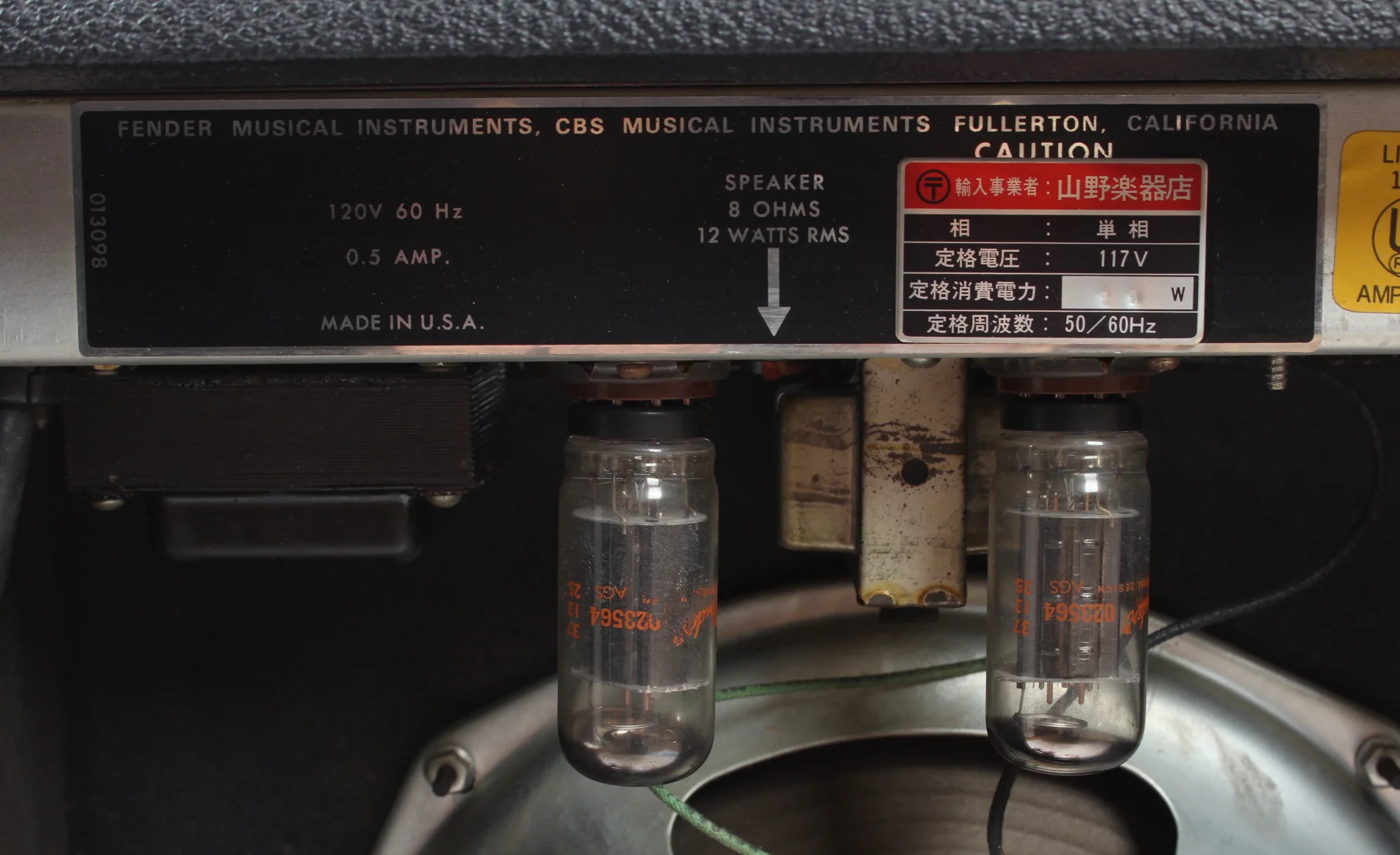 1977 Fender Musicmaster Bass Amp silverface - Image 5