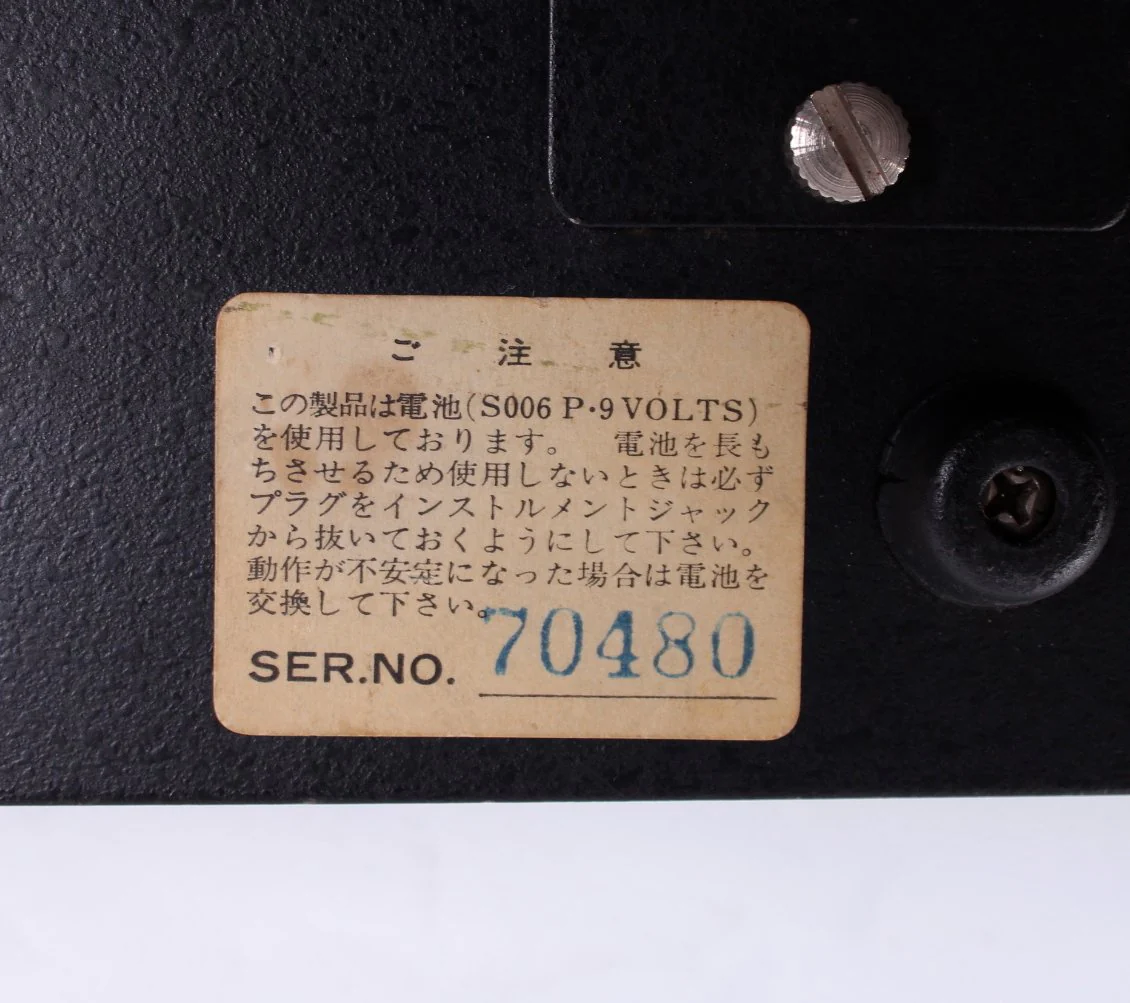 1977 Maxon Flanger FL-305 - Image 2