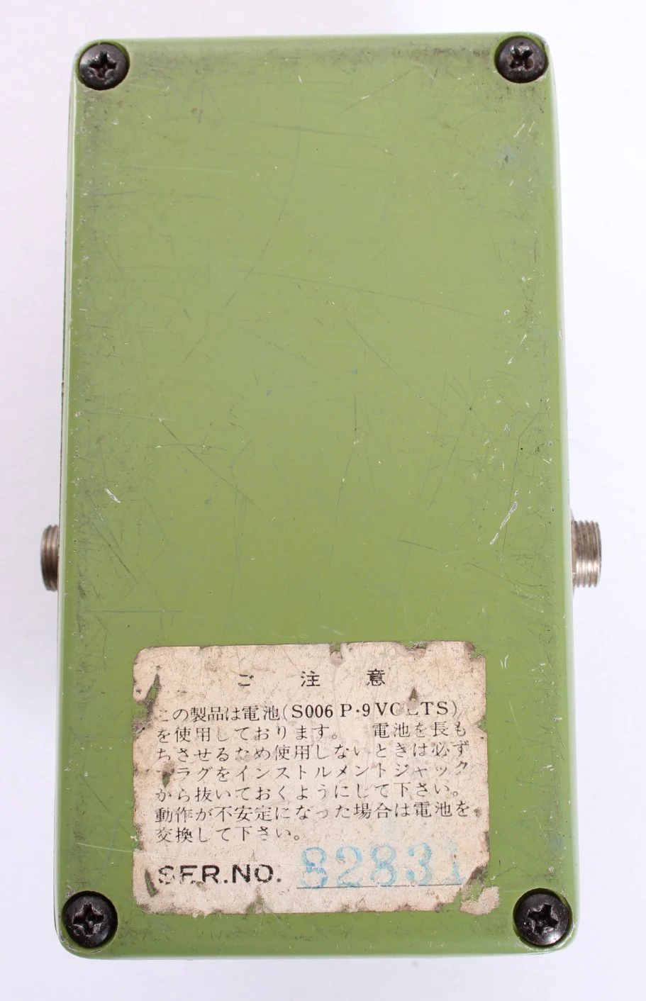 1978 Maxon Distortion Sustainer D&S II - Image 3