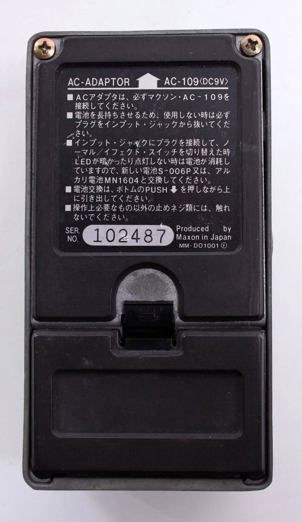 1980 Maxon D & S II OD-802 - Image 4