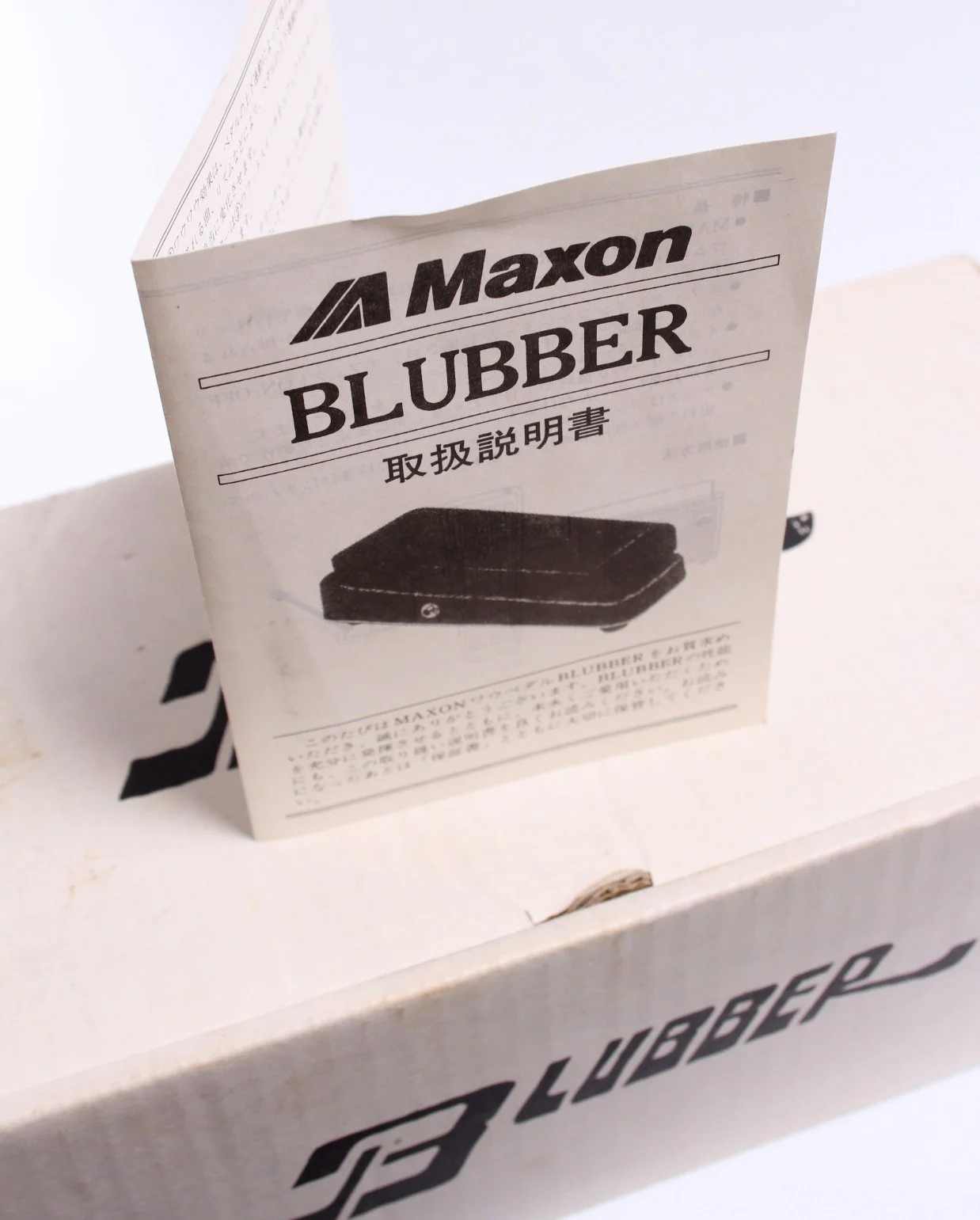 1980s Maxon Blubber Wah Wah - Image 7