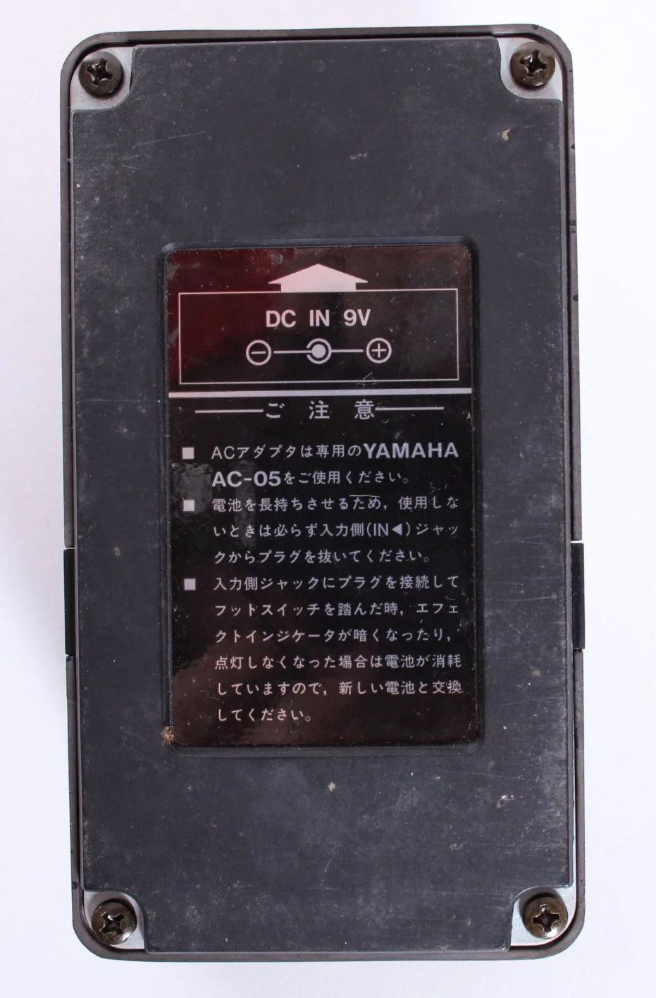 1980s Yamaha Compressor Sustainer CS-100 - Image 3