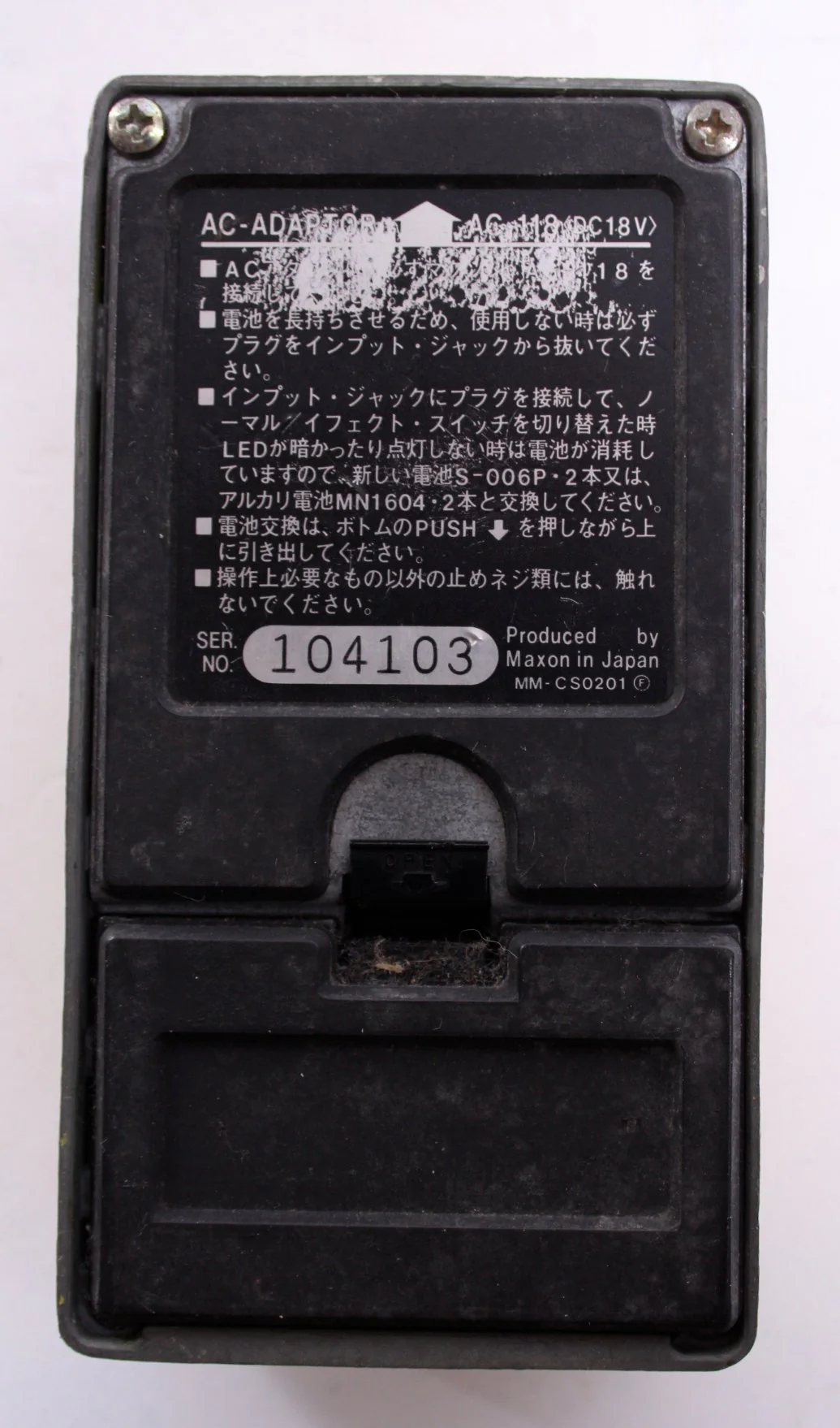 1981 Maxon Flanger FL-301 - Image 4