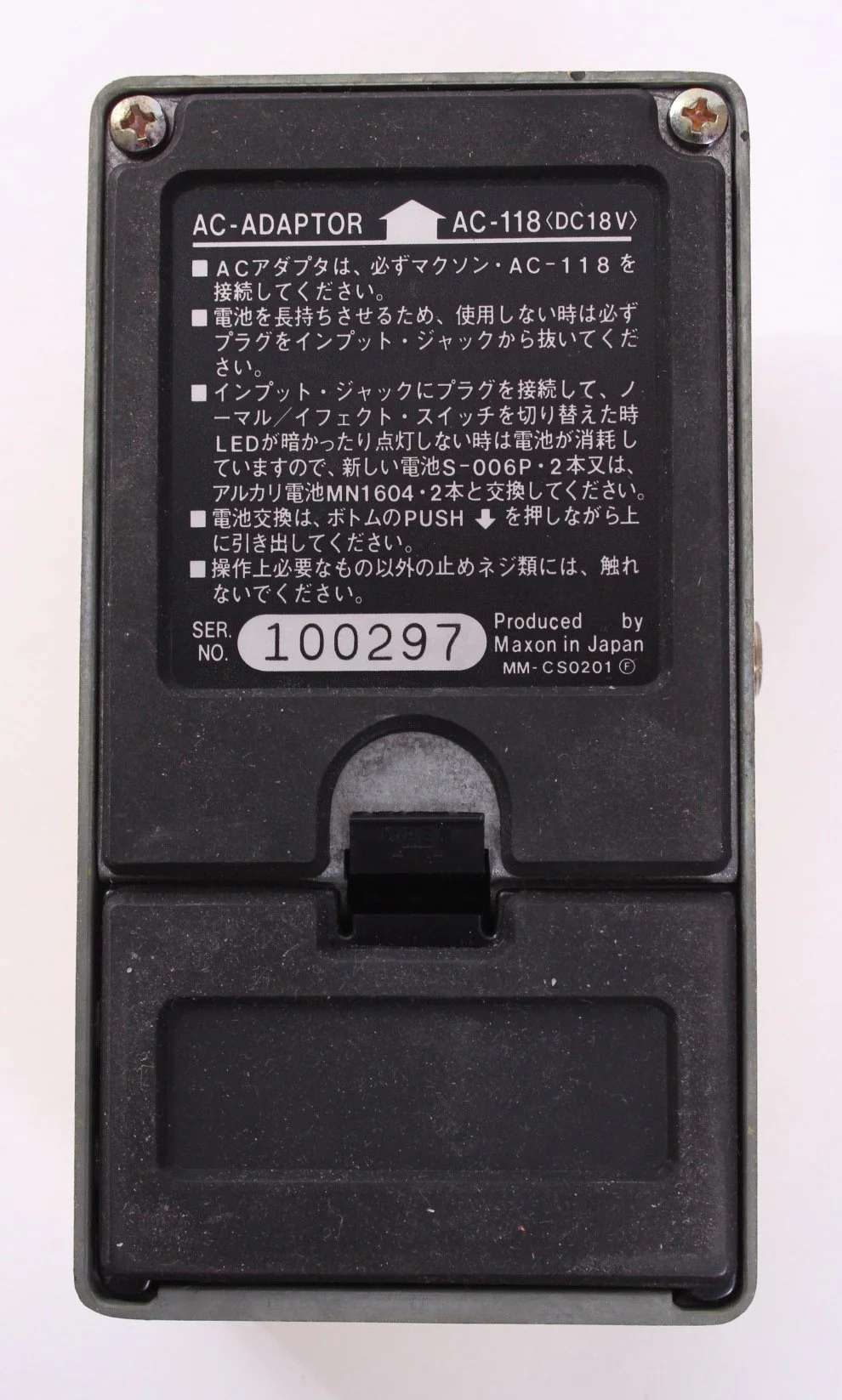 1981 Maxon Flanger FL-301 - Image 4