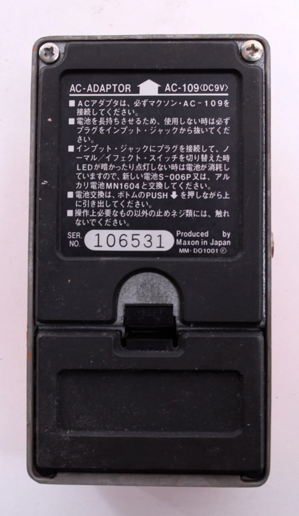 1981 Maxon Phase Tone PT-909 - Image 3