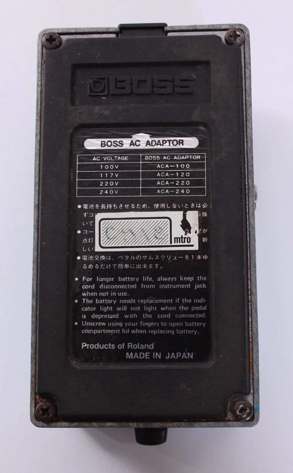 1982 Boss Vibrato VB-2 - Image 3