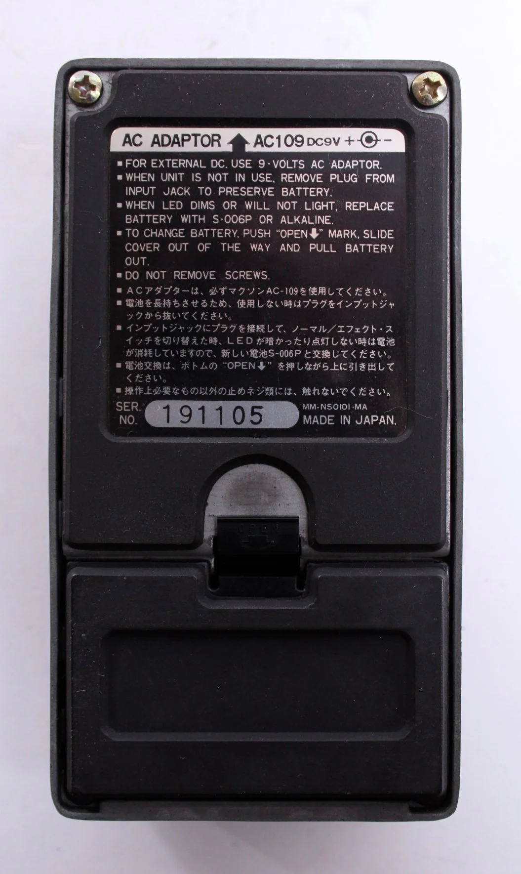 1982 Maxon NG-9 Noise Gate - Image 3