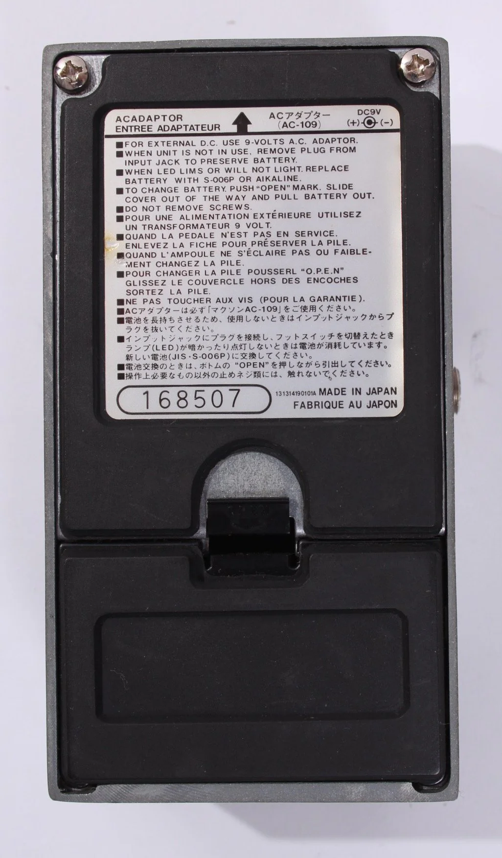 1985 Maxon Bass Compressor BP-01 - Image 5