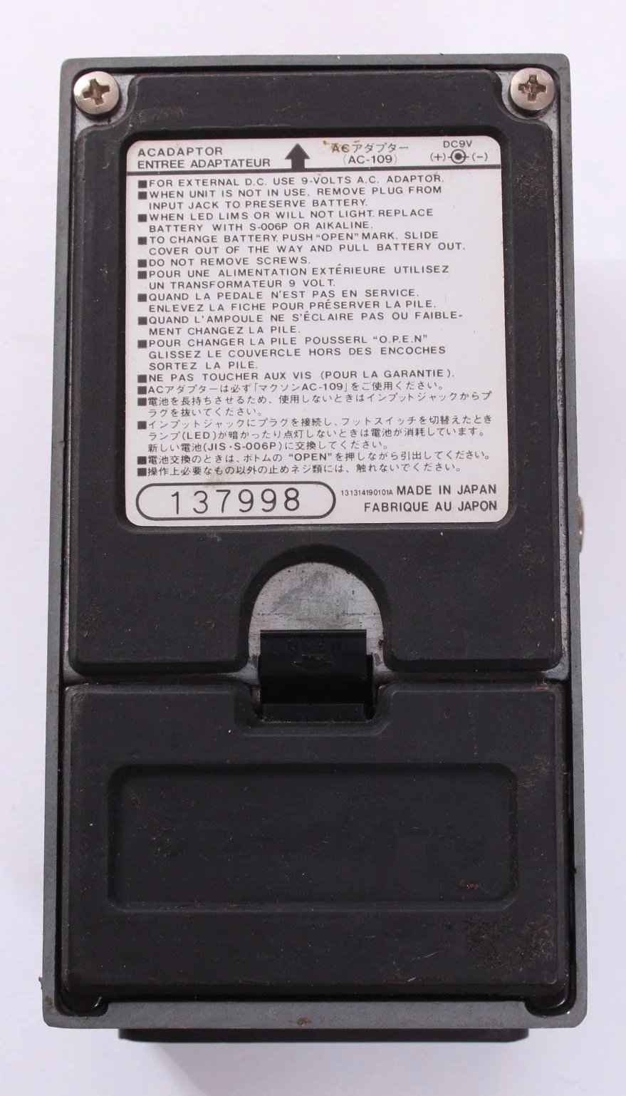 1985 Maxon Bass Driver BD-01 - Image 4