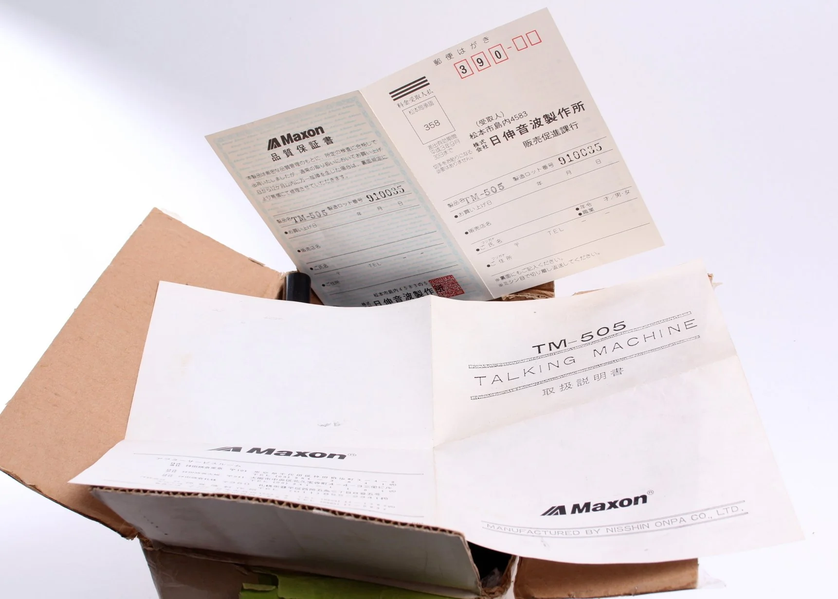 1986 Maxon TM-505 Talking Machine - Image 6