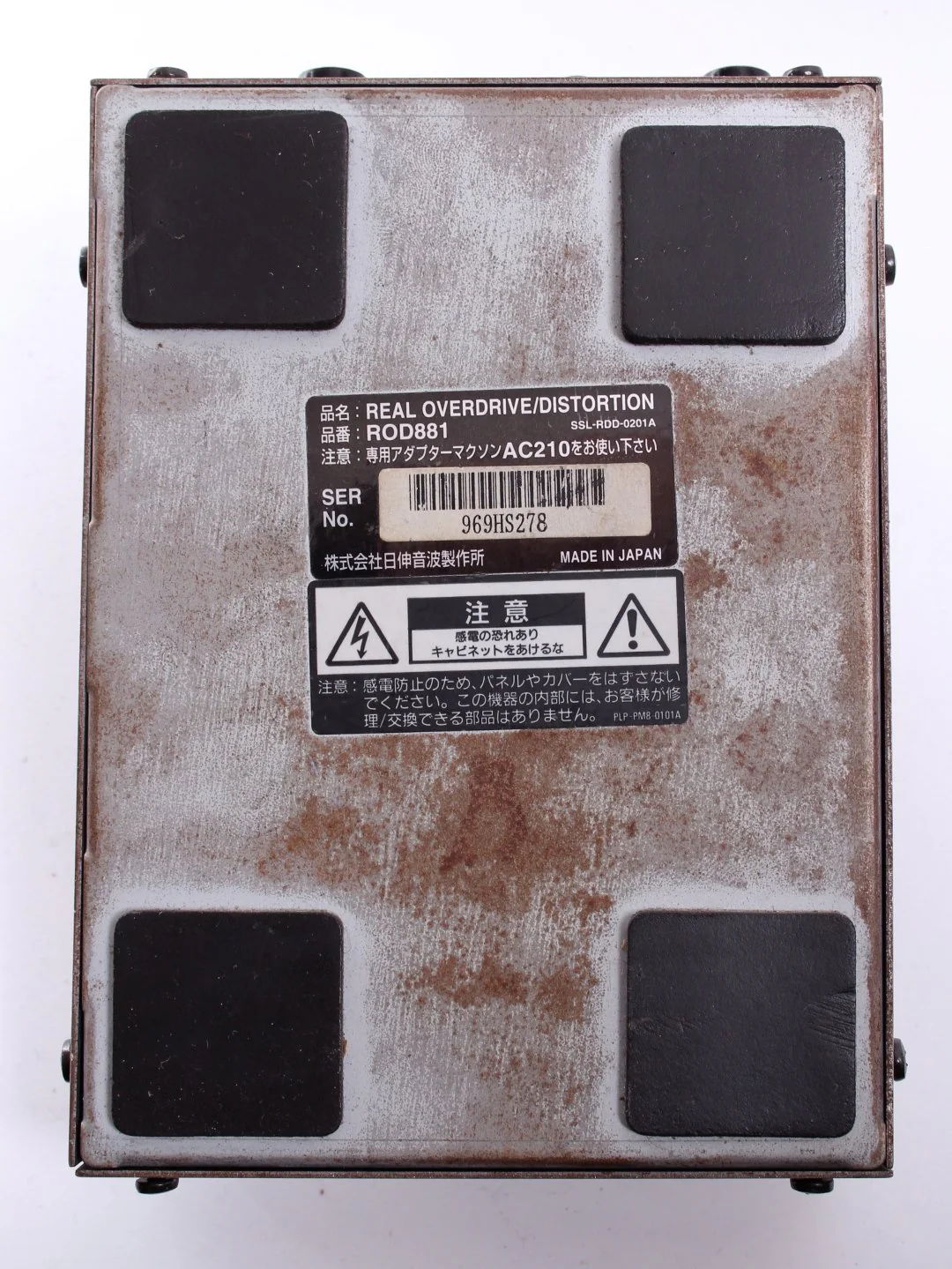 1996 Maxon ROD881 Real Overdrive/Distortion - Image 5